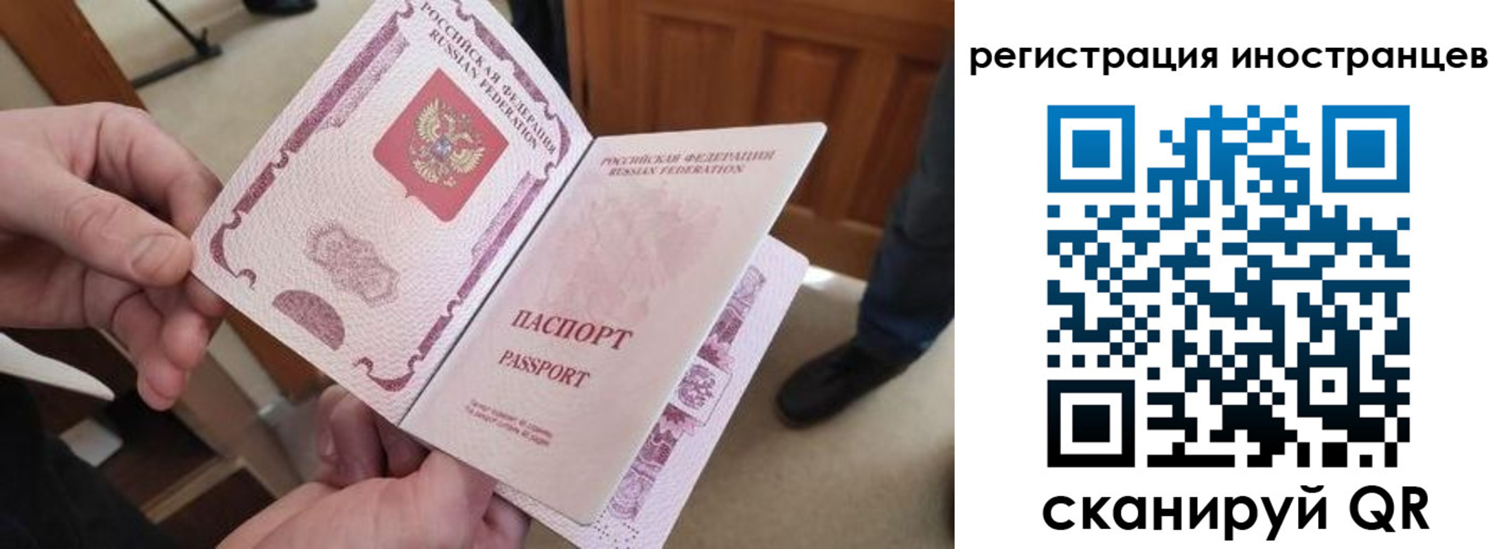 прописка ребенка в Владикавказе