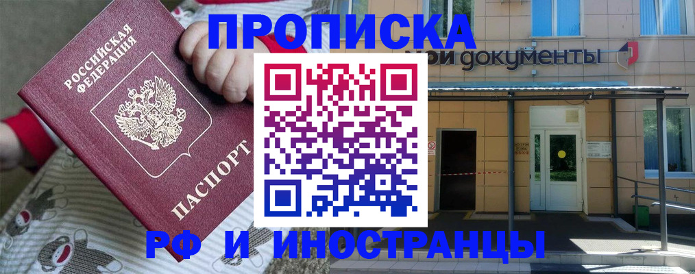 пропишу в квартире в Владикавказе