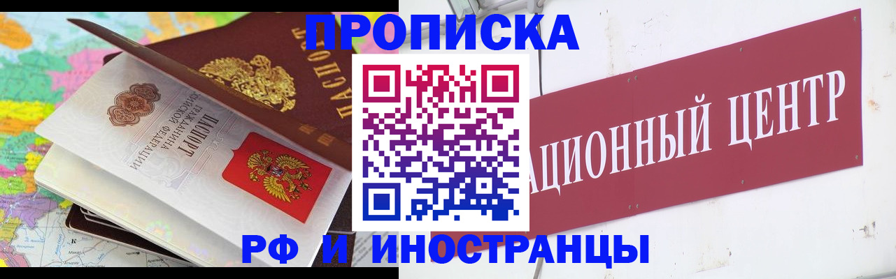 пропишу в квартире в Владикавказе
